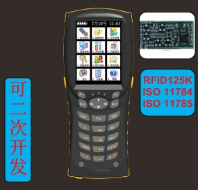 北京无源RFID低频手持移动终端